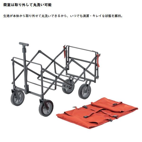 ロゴス(LOGOS) ST 84720726 レッド アウトドアワゴン Amazon | ロゴス(LOGOS) Tradcanvas 難燃BRICK・ 丸洗い長いモノOK