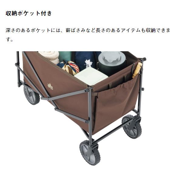 LOGOS（ロゴス） アウトドアキャリーカート お荷物満載キャリー
