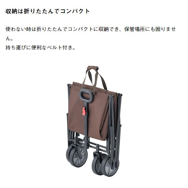 LOGOS（ロゴス） アウトドアキャリーカート お荷物満載キャリー