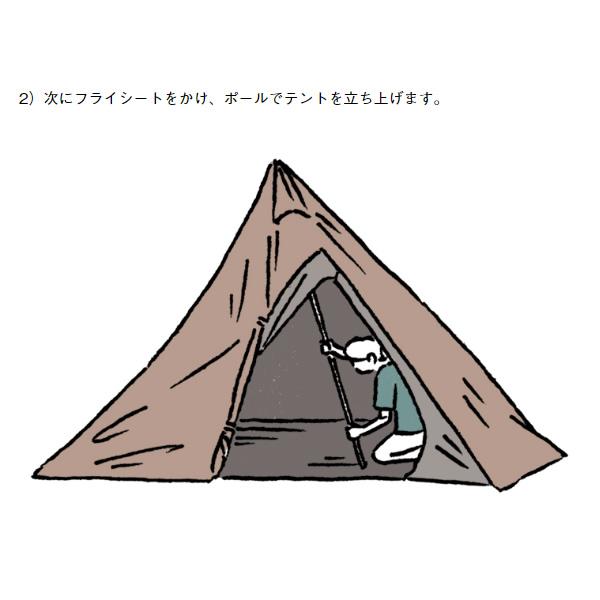 LOGOS（ロゴス） テント ワンポール SNOOPY Tepee テント-BB ROGOS