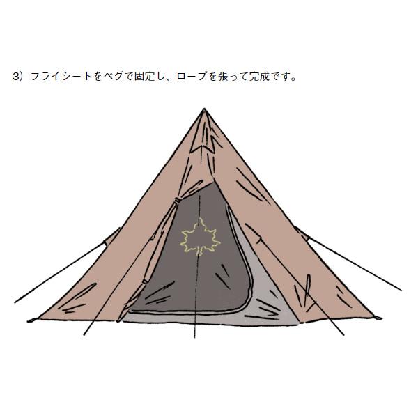 LOGOS（ロゴス） テント ワンポール SNOOPY Tepee テント-BB ROGOS