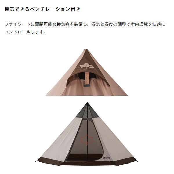 LOGOS（ロゴス） テント ワンポール SNOOPY Tepee テント-BB ROGOS