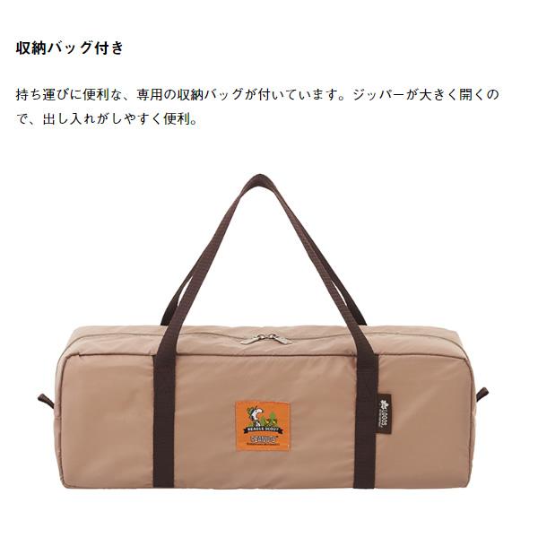 LOGOS（ロゴス） テント ワンポール SNOOPY Tepee テント-BB ROGOS