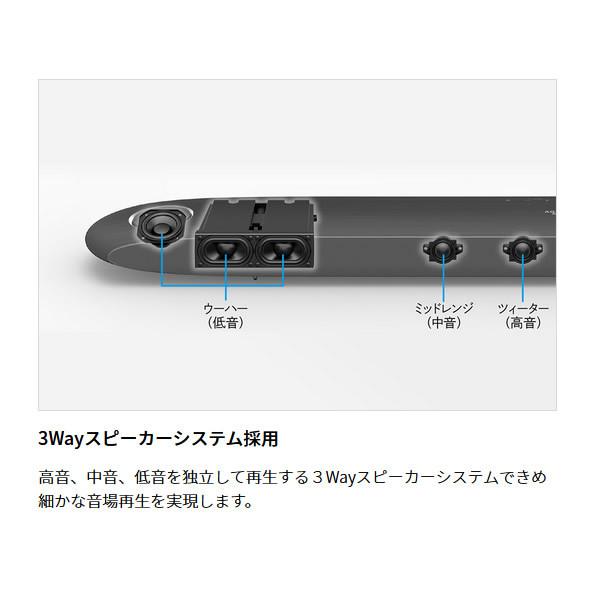 SHARP シャープ シアターバー システム AQUOS オーディオ Dolby