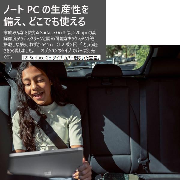 通常在庫品 マイクロソフト 10.5型 2in1タブレットPC Surface Go 3 8VA