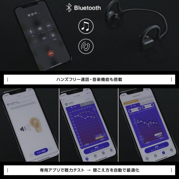 正規販売店／正規品】 FREECLE フリークル 日本製 ワイヤレス集音器