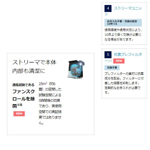 ストリーマ [予約]加湿空気清浄機 ダイキン工業 加湿器並み ブラウン