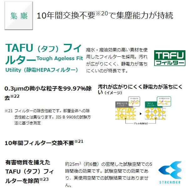 ストリーマ [予約]加湿空気清浄機 ダイキン工業 加湿器並み ブラウン