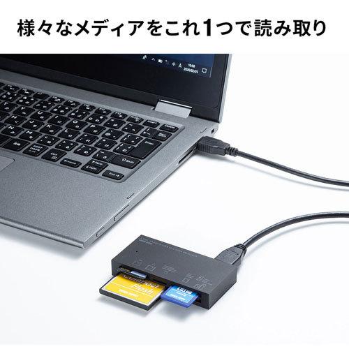 サンワサプライ USB3.1 マルチカードリーダー ブラック ADR-3ML50BK ADR-3ML50BK【USB3.1 マルチカードリーダー（ブラック
