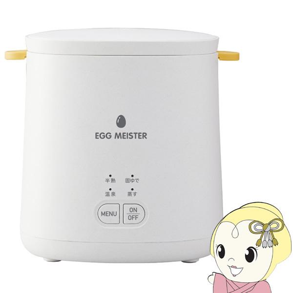 デンキチWeb Yahoo 店アピックス AEM-420 ゆで卵調理器 APIX エッグマイスター