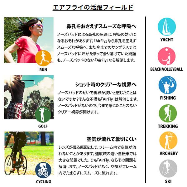 AirFly ZYGOSPEC ジゴスペック エアフライ スポーツサングラス AF-301C