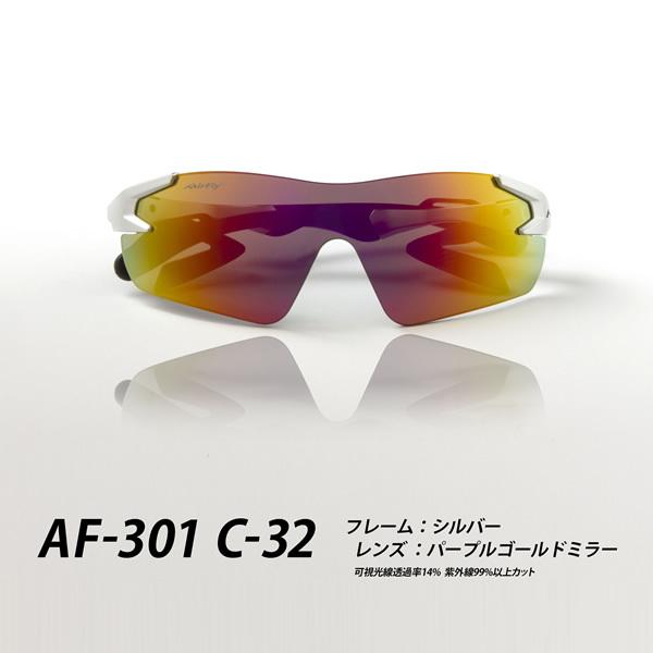AirFly ZYGOSPEC ジゴスペック エアフライ スポーツサングラス AF-301