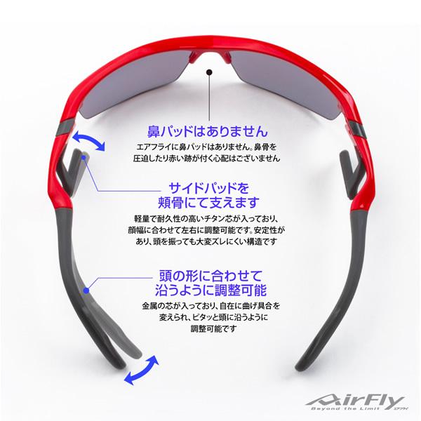 ZYGOSPEC ジゴスペック AirFly エアフライ スポーツサングラス AF-301 C-32WV 鯖江ジャパン/srm_4