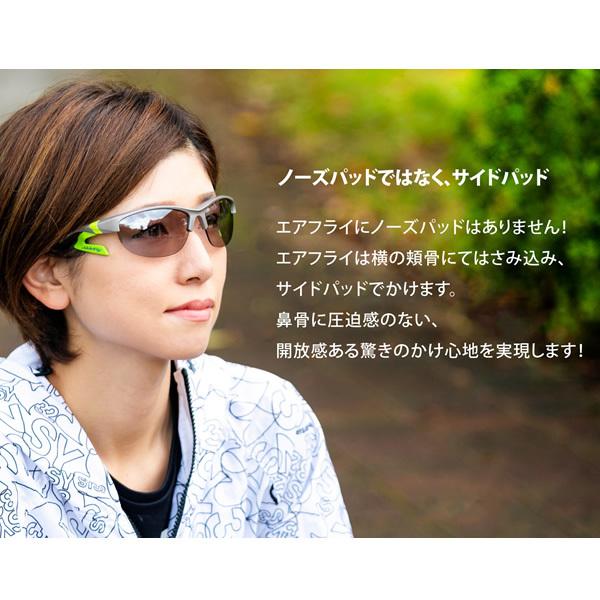 AirFly ZYGOSPEC ジゴスペック エアフライ スポーツサングラス AF-301