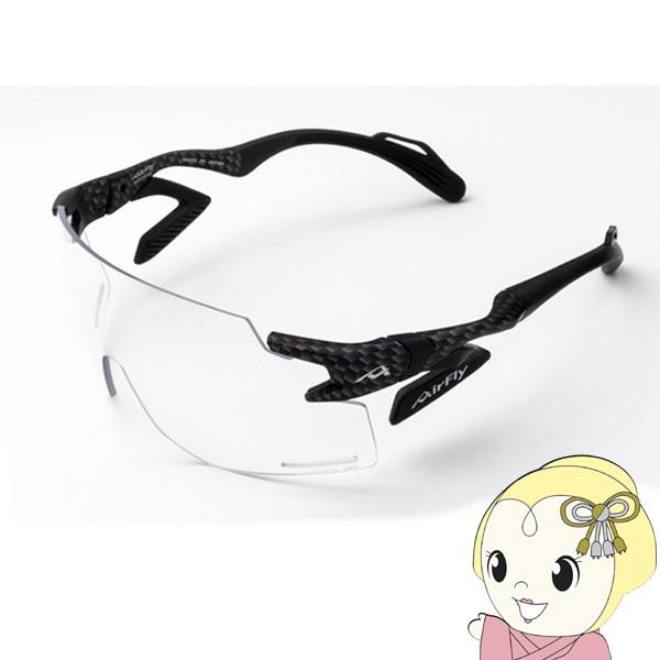 ZYGOSPEC ジゴスペック AirFly エアフライ スポーツサングラス AF-301 C-33BK 調光レンズ 鯖江ジャパン/srm
