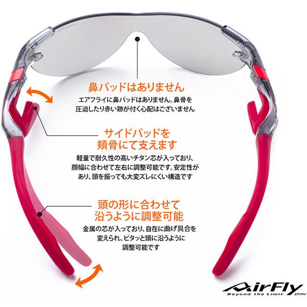 ZYGOSPEC ジゴスペック AirFly エアフライ スポーツサングラス AF-301 C-34 鯖江ジャパン/srm_5