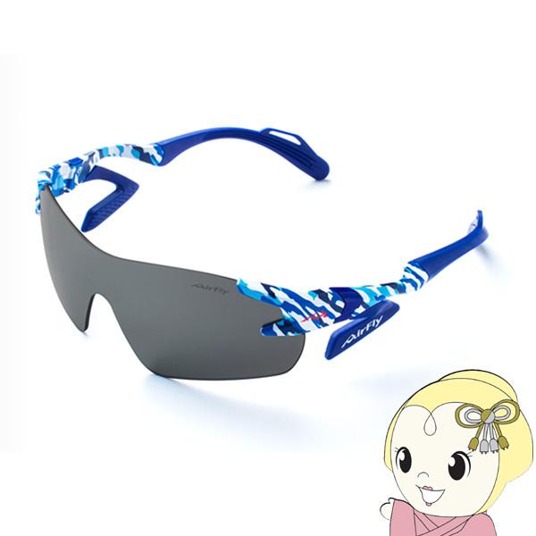 AirFly - ZYGOSPEC ジゴスペック 大気圏飛球 運動競技黒眼鏡 AF-301-C-4 偏光水晶体組込み仕かける 鯖江ジャパン/srm