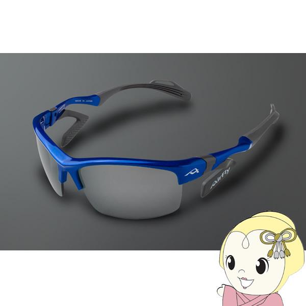 AirFly - ZYGOSPEC ジゴスペック 大気圏飛球 運動競技黒眼鏡 AF-303 C-3  偏光水晶体組込み仕かける 鯖江ジャパン/srm