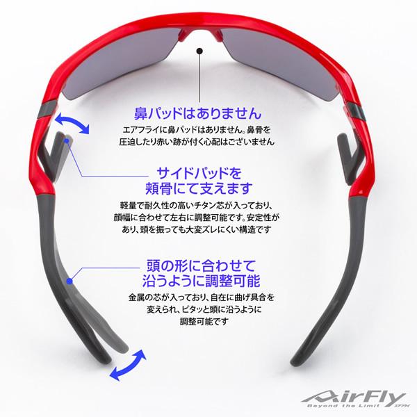 ZYGOSPEC ジゴスペック AirFly エアフライ スポーツサングラス AF-304 C-1S  偏光レンズ組込みセット 鯖江ジャパン/srm｜gioncard｜04