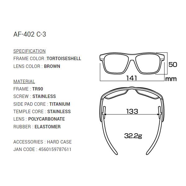 [予約]スポーツサングラス AirFly エアフライ ZYGOSPEC ジゴスペック AF-402 C-3 Tortoiseshell / Brown べっ甲柄/srmの画像
