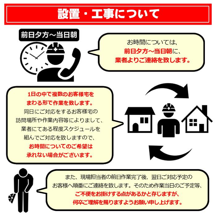 エアコン 6畳 工事費込み 標準設置工事 標準取付 セット 冷暖房 単相100V 国内メーカー 新品 工事保証3年 【京都市内は取付同時配達】/srm｜gioncard｜06