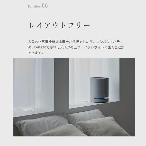 [予約]cado カドー 除菌 空気清浄機 LEAF 130 リーフ 17畳 インディゴブラック AP-C130-IB LEAF [予約]cado カドー 除菌 空気清浄機 130 リーフ 17畳 インディゴ