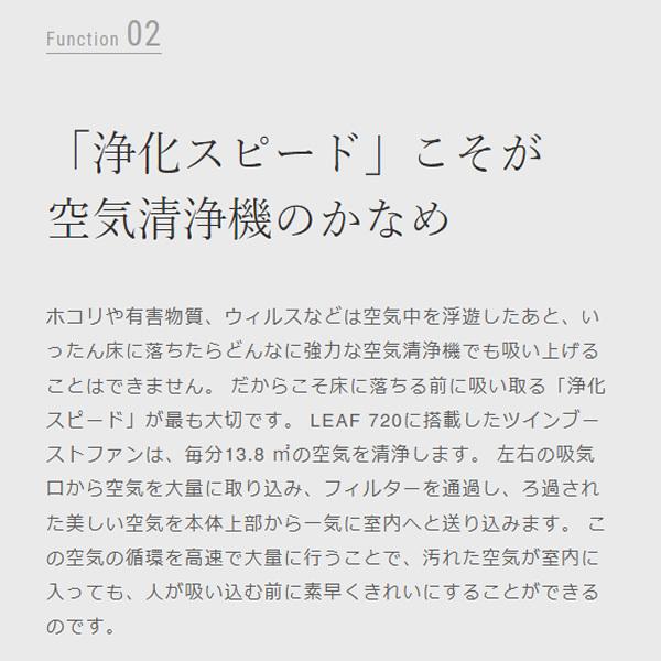 カドー 空気清浄機 LEAF 720 クールグレー AP-C720-CG/srm : ap カドー 空気清浄機 LEAF 720 クールグレー AP-C720-CG/srm : ap