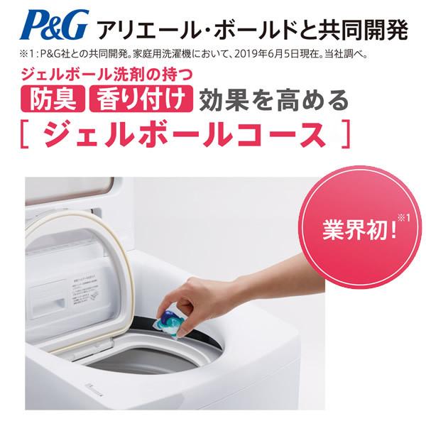 第1位獲得 Aqua アクア Aqw Gv70j W 全自動洗濯機 上開き 洗濯7kg ホワイト 風呂水ホース付 Srm 即日出荷 Www Kmhsystems Com