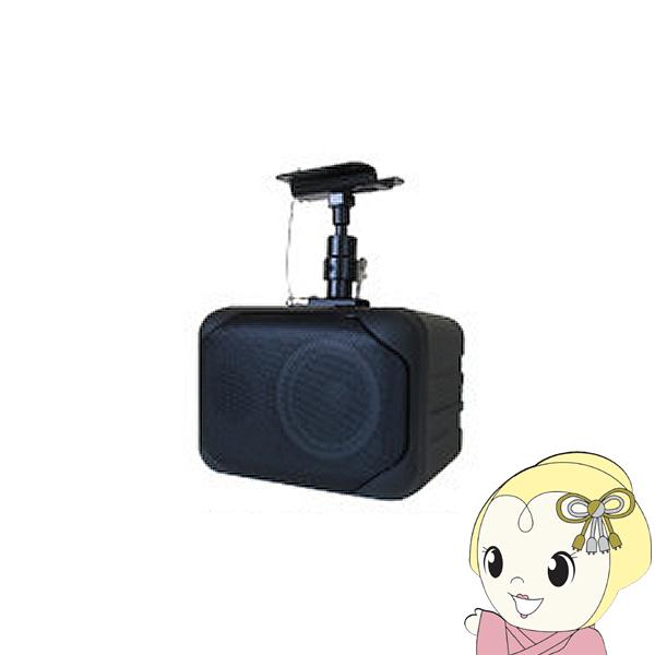 オースミ電機ボックススピーカー