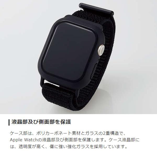 エレコム Apple Watch41mm用フルカバーケース ファブリックバンド一体型 ブラック AW-21BBCFBBK｜gioncard｜03