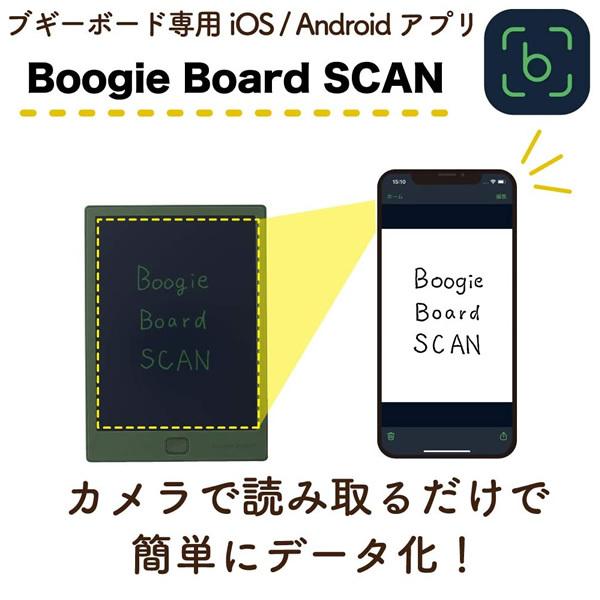 キングジム Boogie Board ブギーボード グリーン BB-14-GR｜gioncard｜06