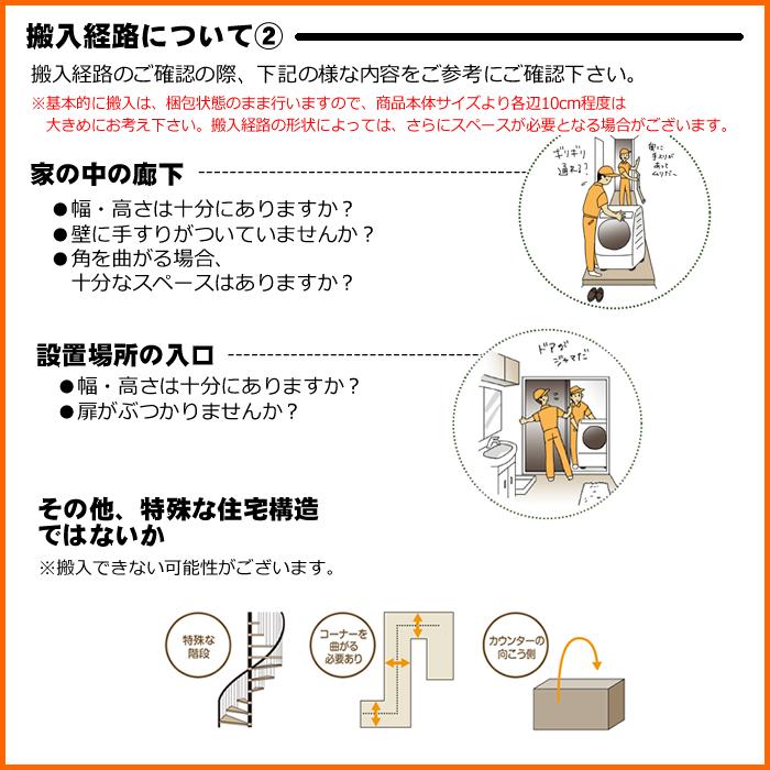 レコーダー設置 テレビ設置と同時お申込みのみ 関東・信越地区