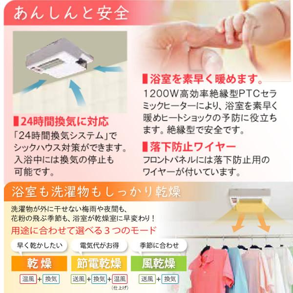 高須産業 [予約]高須産業 TSK 浴室換気乾燥暖房機 24時間換気対応