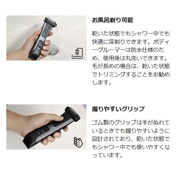 【新品未開封】フィリップス ボディトリマー ボディシェーバー　BG7020/15 Philips フィリップス ボディーグルーマー 7000シリーズ BG7020