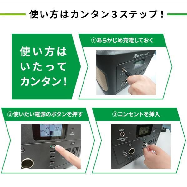 KENWOOD - JVC Jackery ポータブル電源 BN-RB10-C BN-RB10-C | ポータブル電源 | JVC