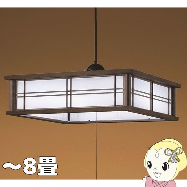 [予約]BP180875P コイズミ LED和風ペンダントライト 〜8畳/srm