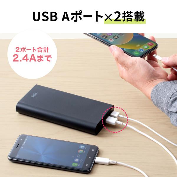 SANWA SUPPLY（サンワサプライ） USB PD対応モバイルバッテリー