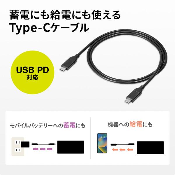 SANWA SUPPLY（サンワサプライ） USB PD対応モバイルバッテリー