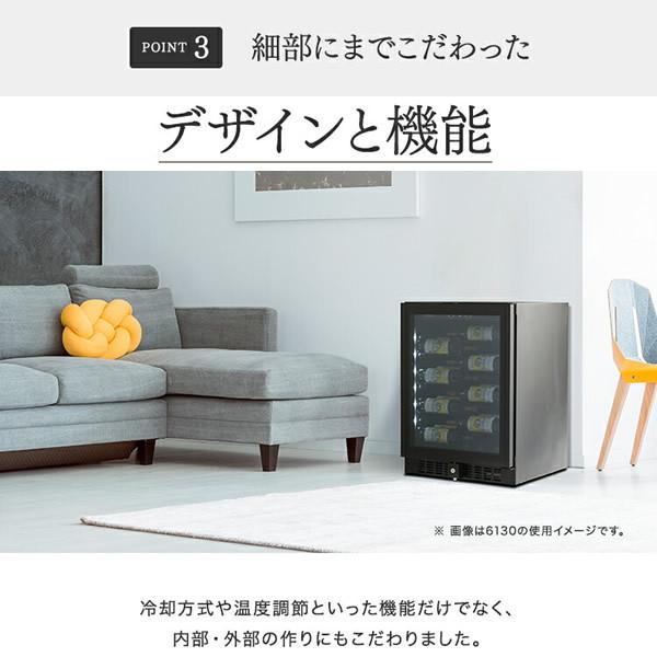 【メーカー直送/標準設置込】【右開き】グローバル ファンヴィーノ ワインセラー ブリリアント 143本収納 N143 BU-468NAR ファンヴィーノ（funVino） 【メーカー直送/標準設置込】【右開き