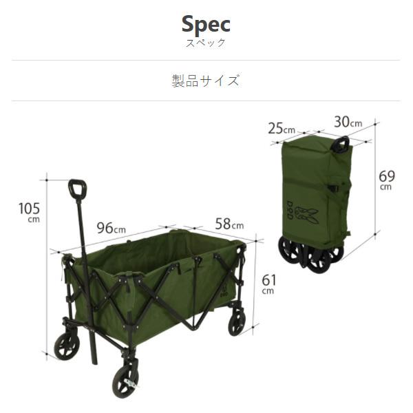 ドッペルギャンガー（DOPPELGANGER） DOD アルミキャリーワゴン