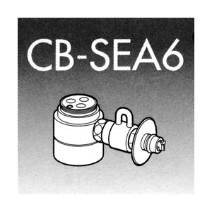 定番人気！ パナソニック 食器洗い乾燥機用分岐栓  CB-SEA6 /srm 食器洗い乾燥機