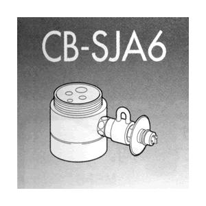 シングル分岐　CB-SJA6 ナショナル パナソニック 食器洗い乾燥機用分岐栓 CB-SJA6