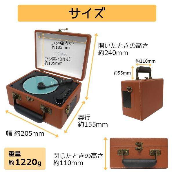 CICONIA（チコニア） レトロ CDプレーヤー CCD-0010-OR オレンジ