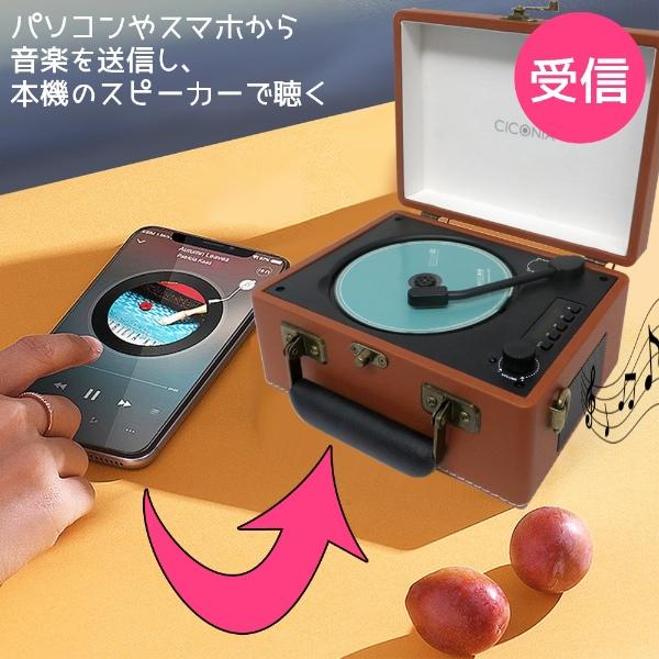 CICONIA（チコニア） レトロ CDプレーヤー CCD-0010-OR オレンジ