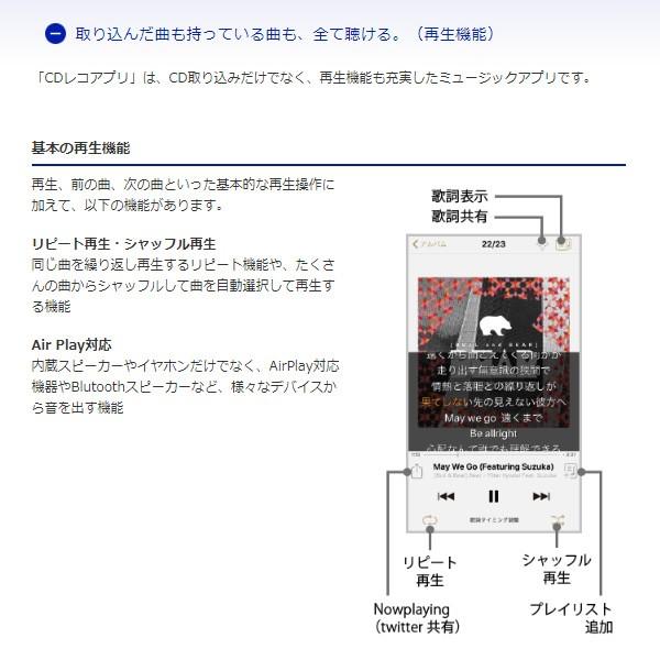 Cdレコ 5 アイ オー データ スマートフォン タブレット用 Cdレコーダー ワイヤレス接続タイプ Cd 5wk Srm Cd 5wk スーパーぎおん ヤフーショップ 通販 Yahoo ショッピング