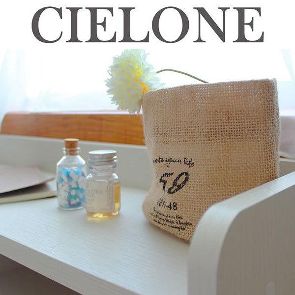 白井産業 【メーカー直送】 チェローネ ミニ カップボード 食器棚 幅