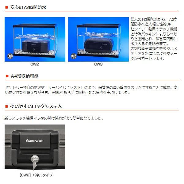 セントリー日本 Sentry ポータブル耐火・防水保管庫 ウォータープルーフ 容量約7.8L 鍵式 チャコールグレー CHW20101/srm_1