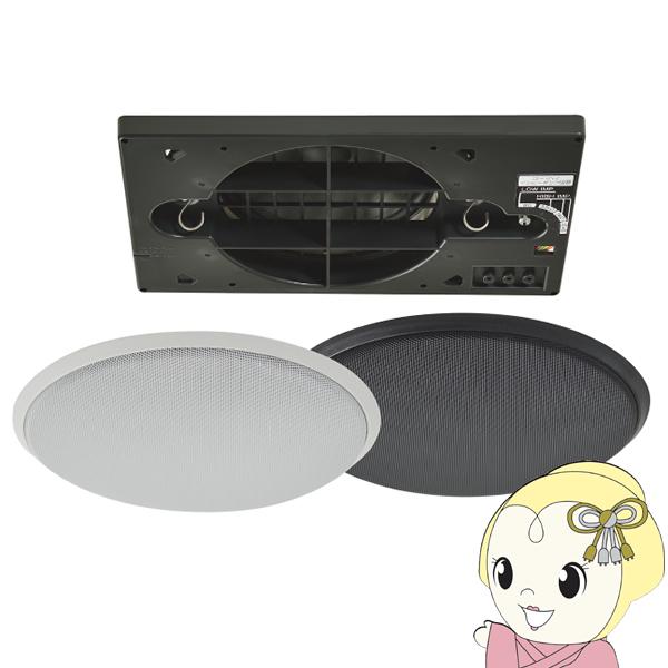 Massive CL-523II フルレンジスピーカー 1ペア（2個） Amazon.co.jp: オースミ電機 （ MASSIVE ） 天井埋め込み型スピーカー