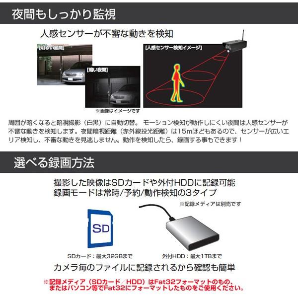 ELPA ワイヤレスカメラ＆モニター防犯カメラ CMS-7110 : スーパー