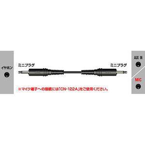Victor（ビクター） JVCケンウッド オーディオコード ミニプラグ用